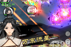 辐射地板战官方版
