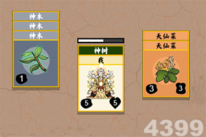 战神降临官方版下载