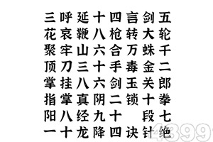 浮石之旅游戏最新版本下载
